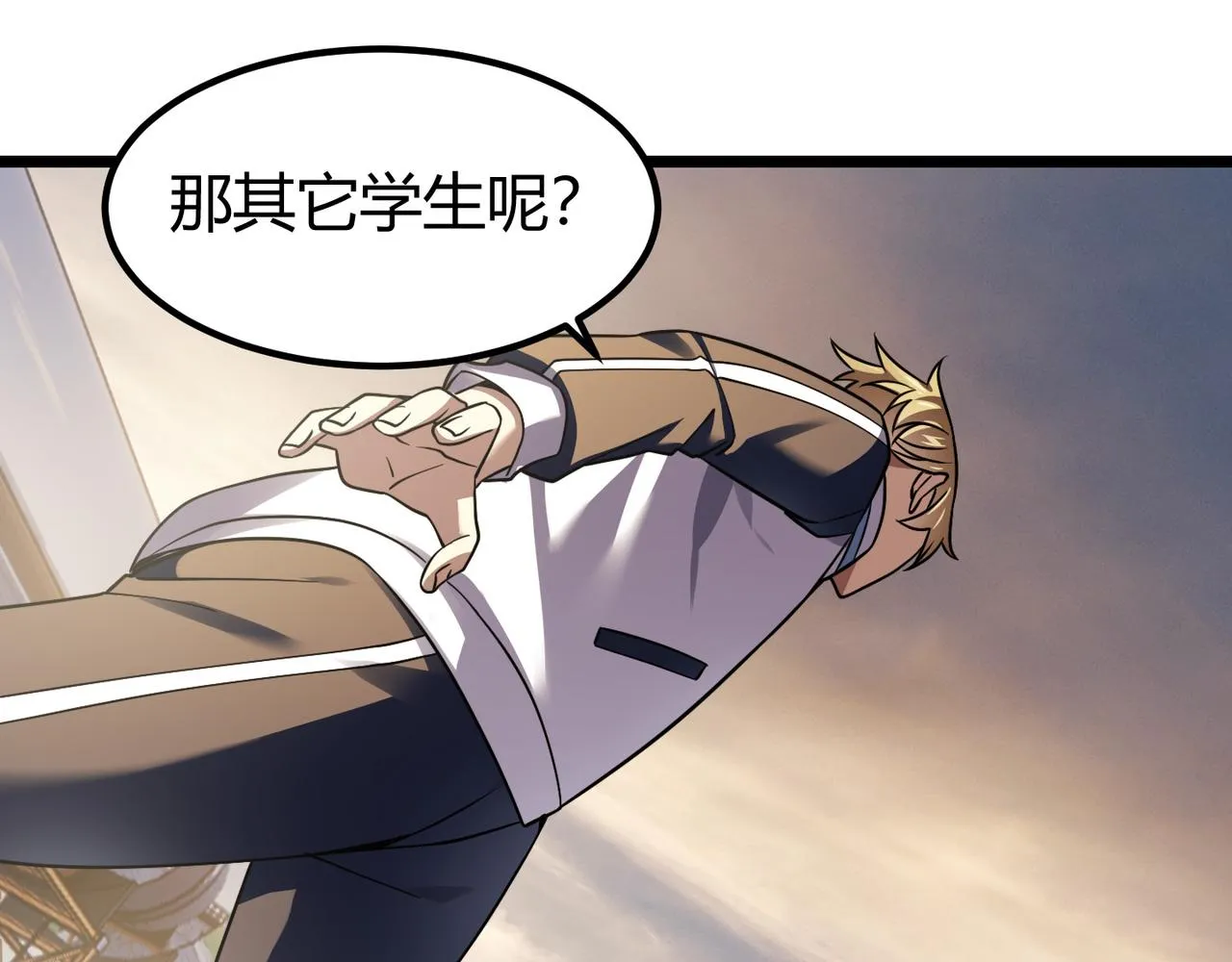 第四十四话 战后余波 第23页