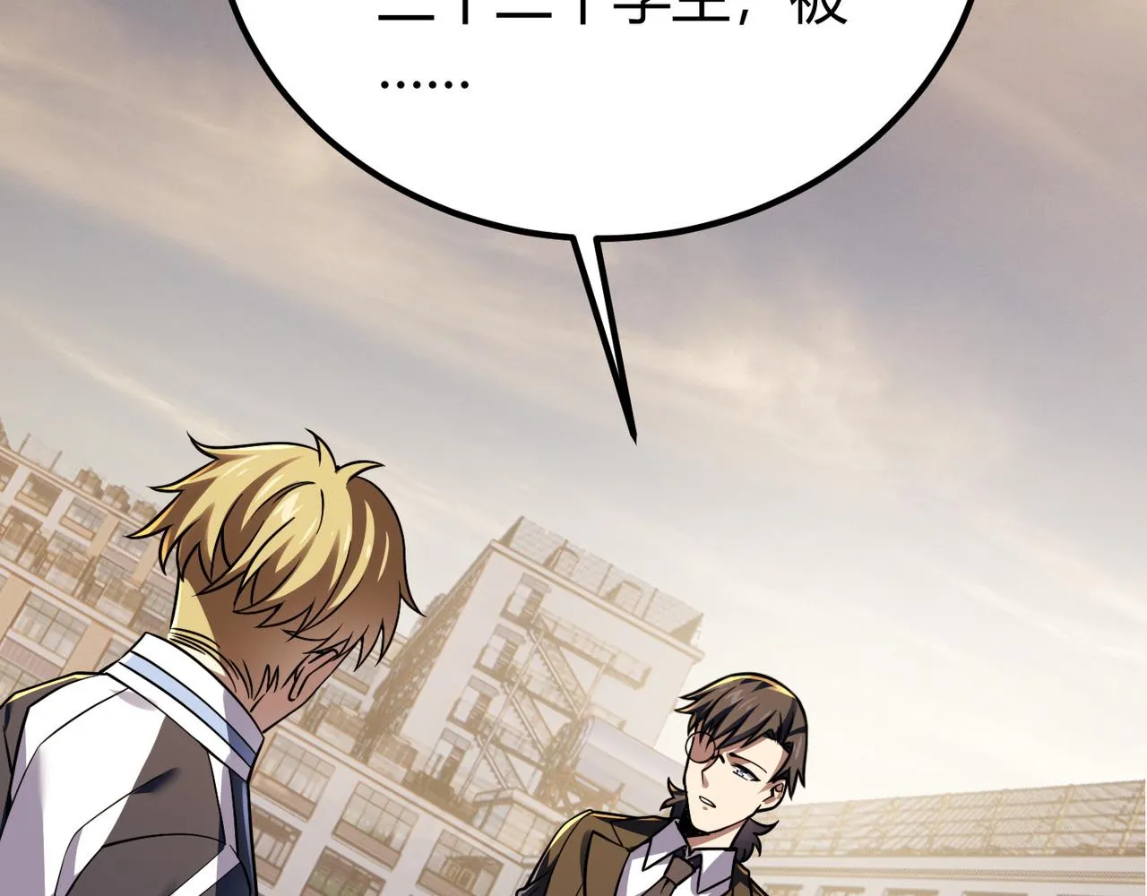 第四十四话 战后余波 第27页