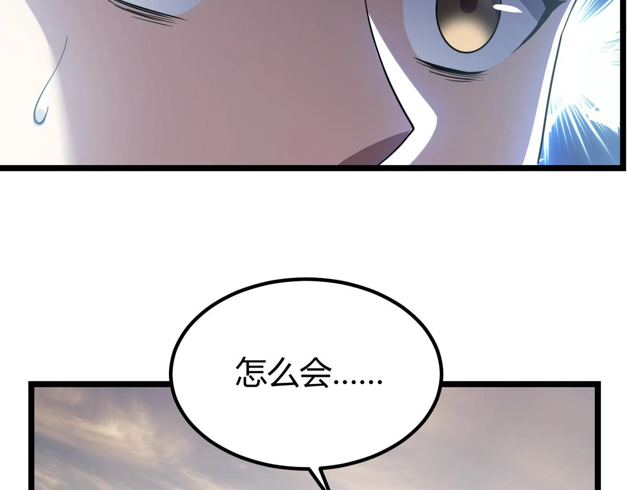 第四十四话 战后余波 第30页