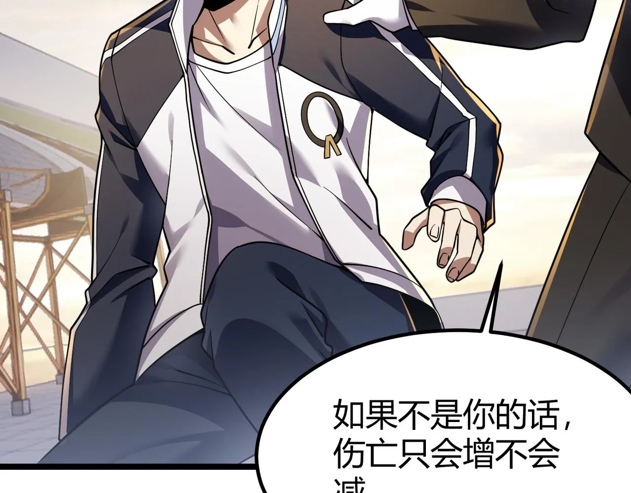 第四十四话 战后余波 第37页