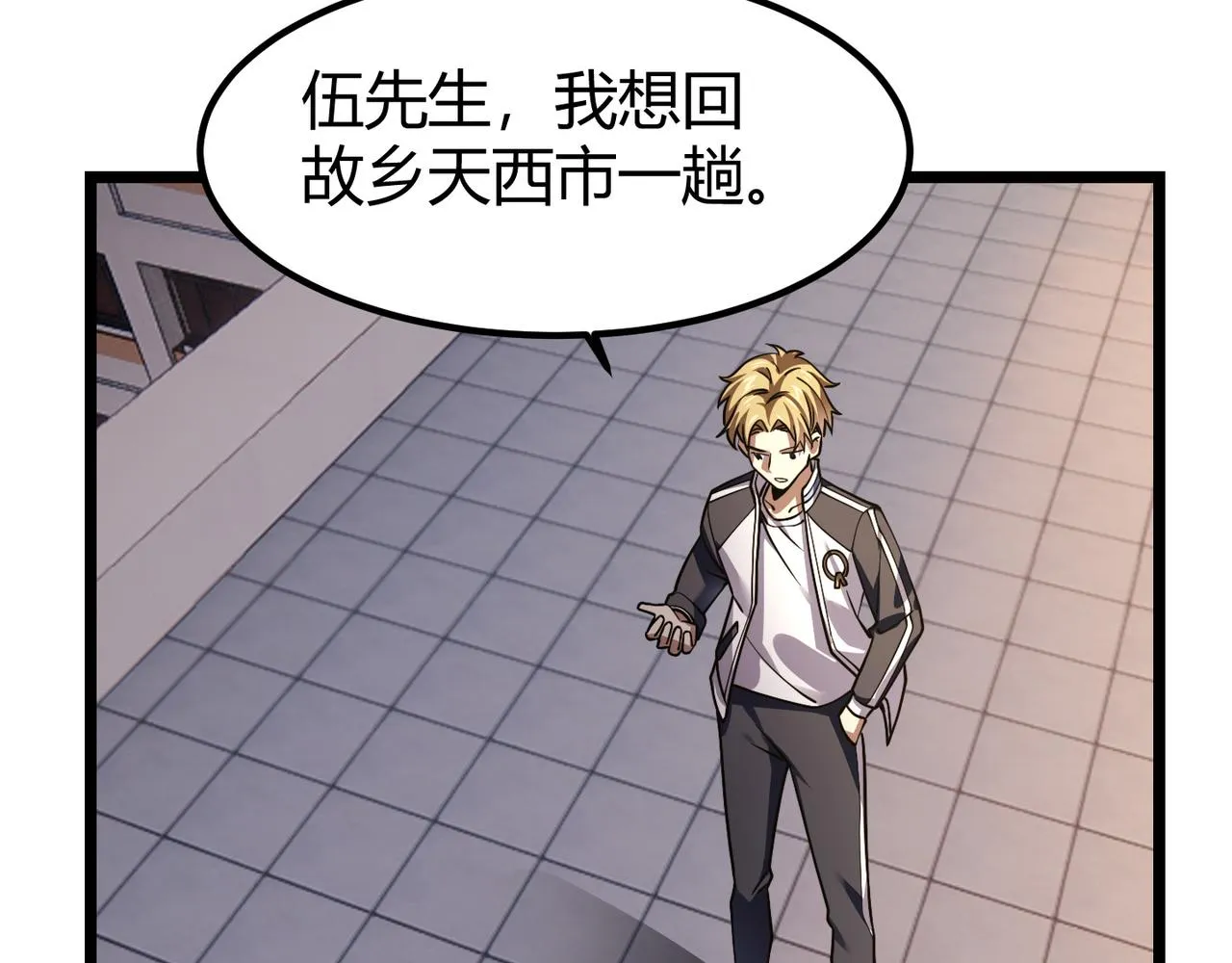 第四十四话 战后余波 第46页