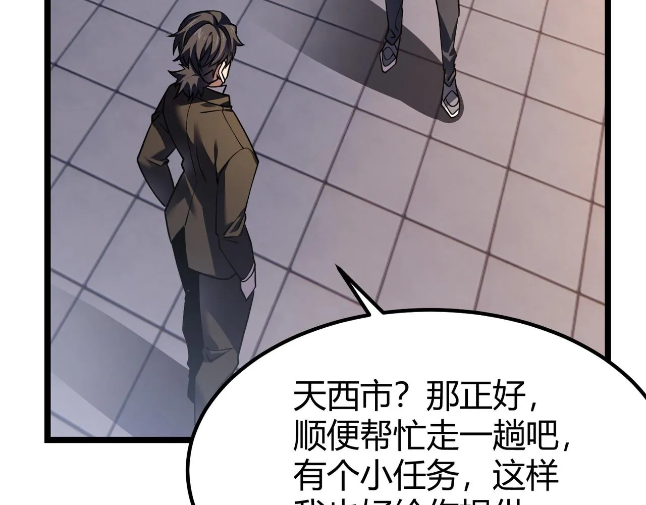 第四十四话 战后余波 第47页