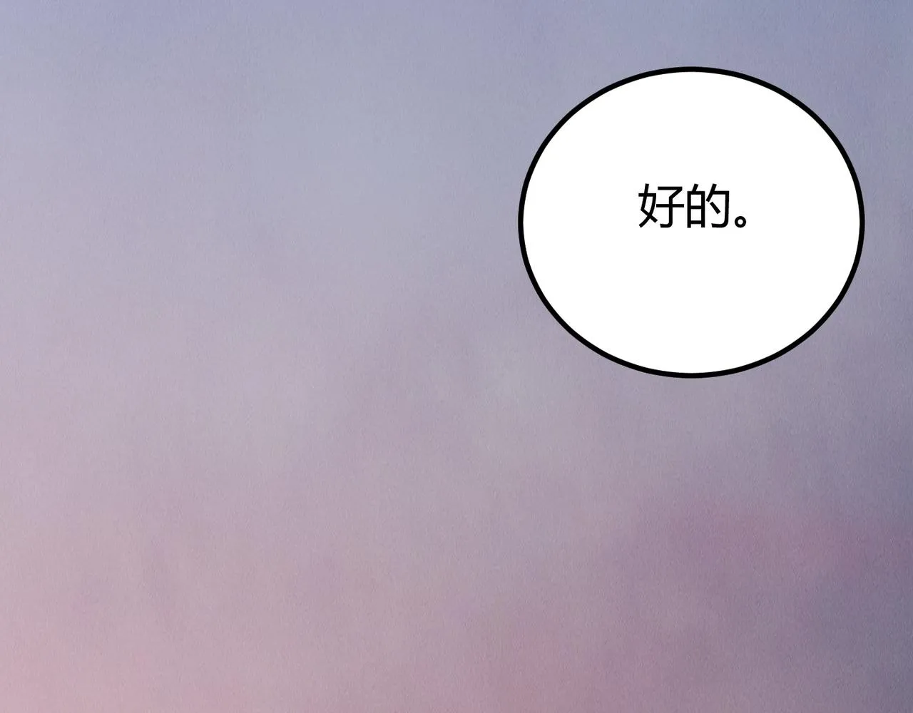 第四十四话 战后余波 第49页
