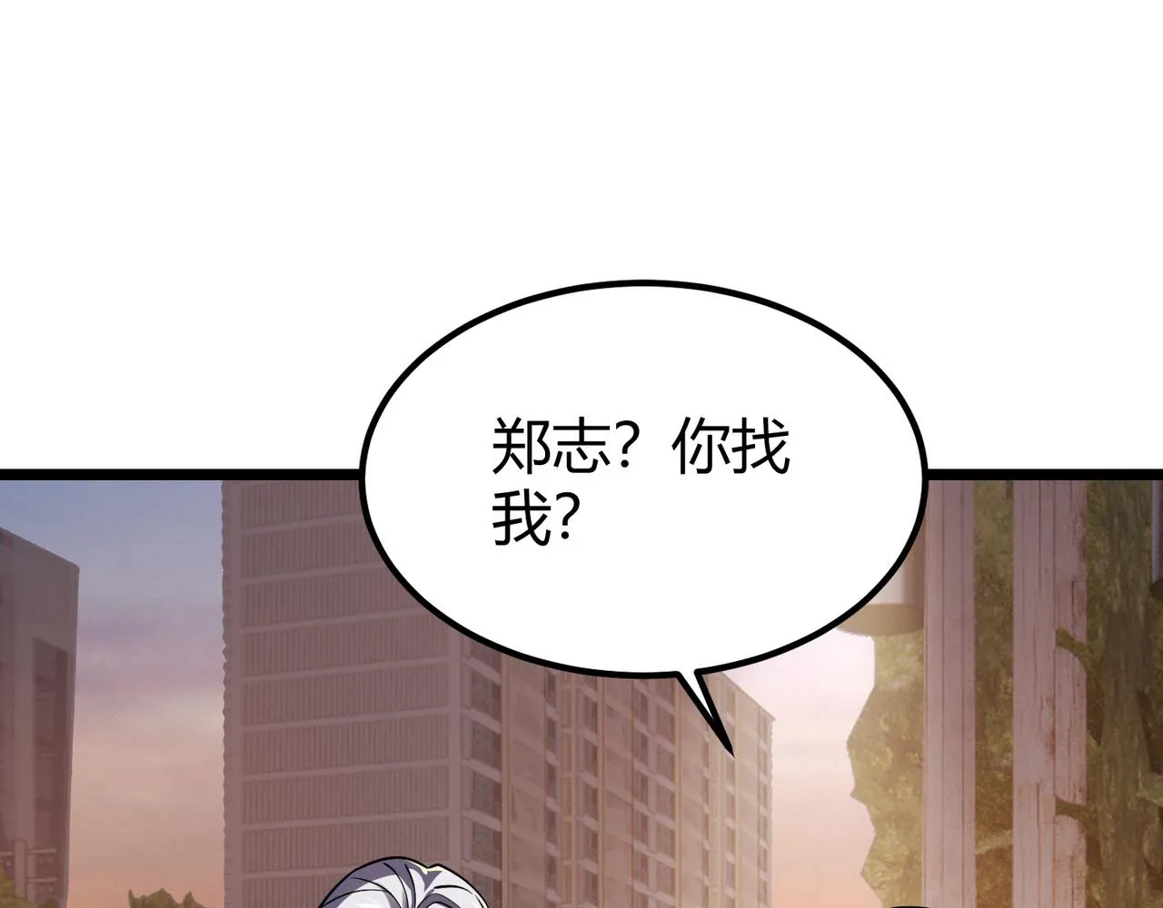 第四十四话 战后余波 第55页