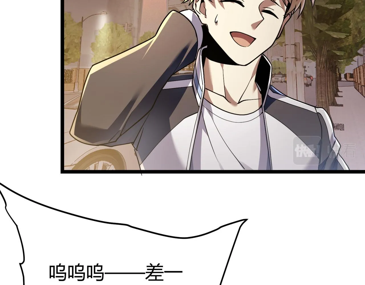 第四十四话 战后余波 第61页
