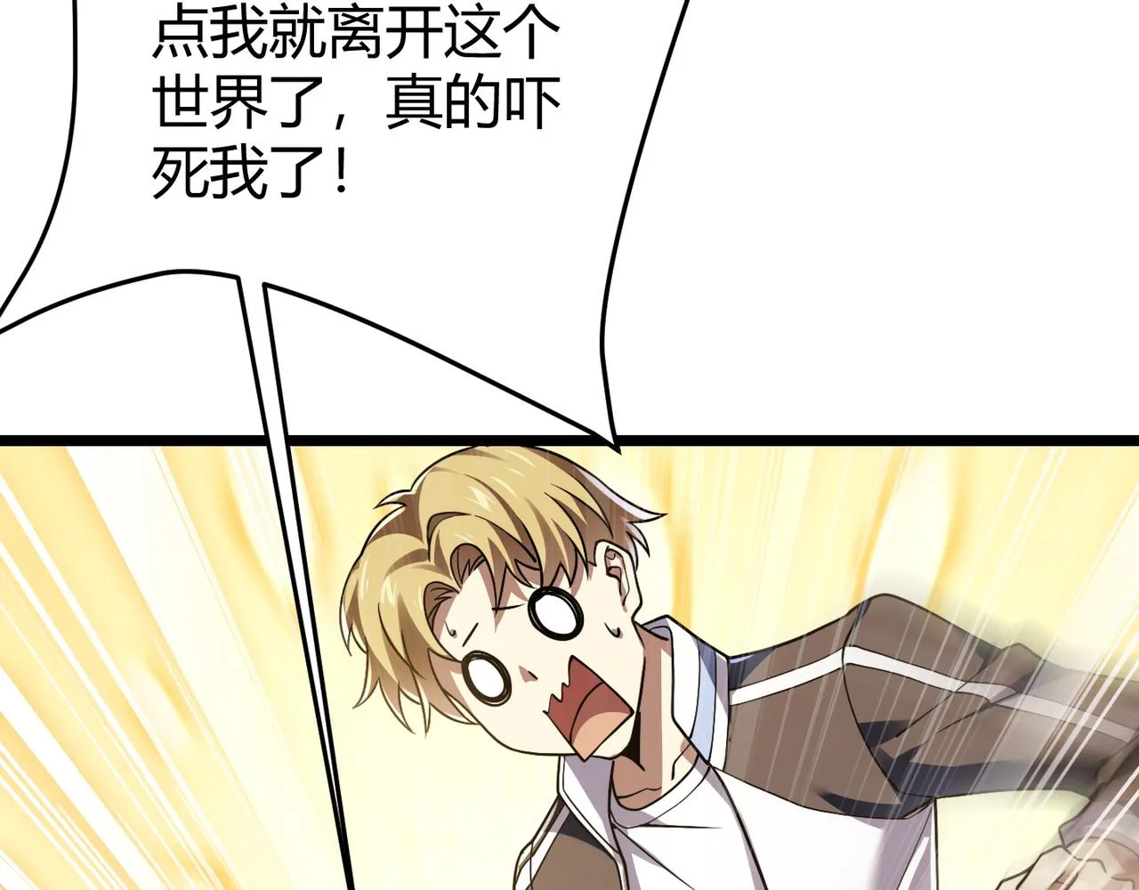 第四十四话 战后余波 第62页