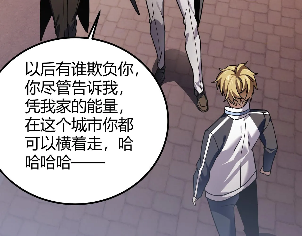 第四十四话 战后余波 第68页