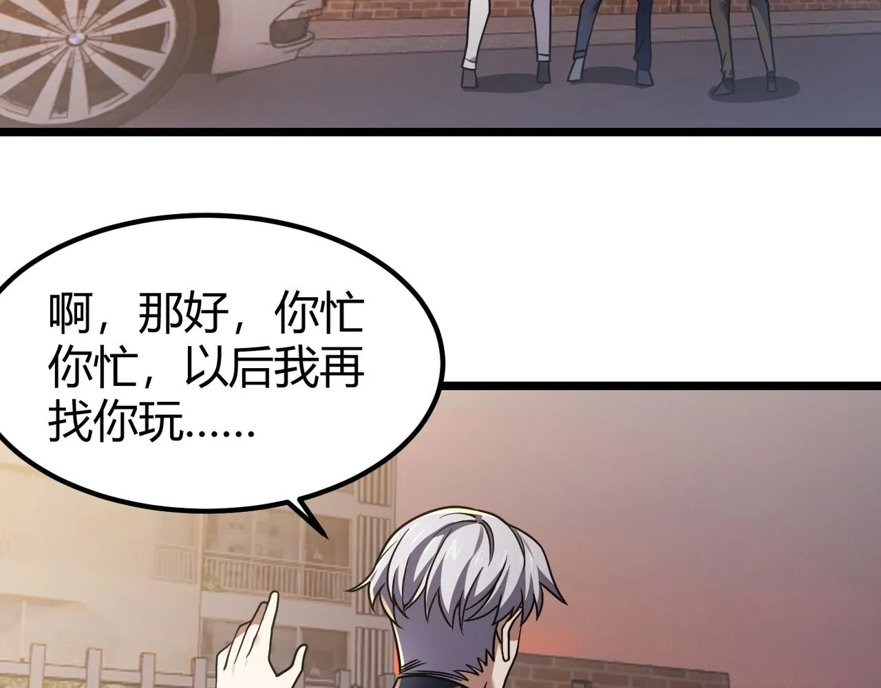 第四十四话 战后余波 第72页