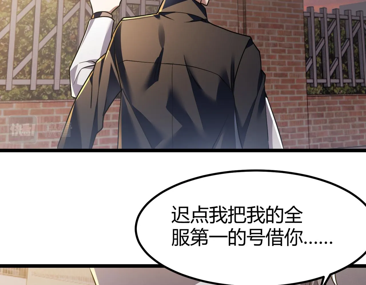 第四十四话 战后余波 第73页