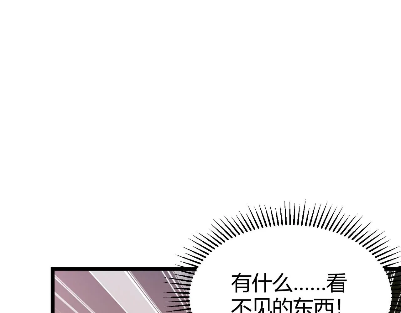 第四十四话 战后余波 第78页