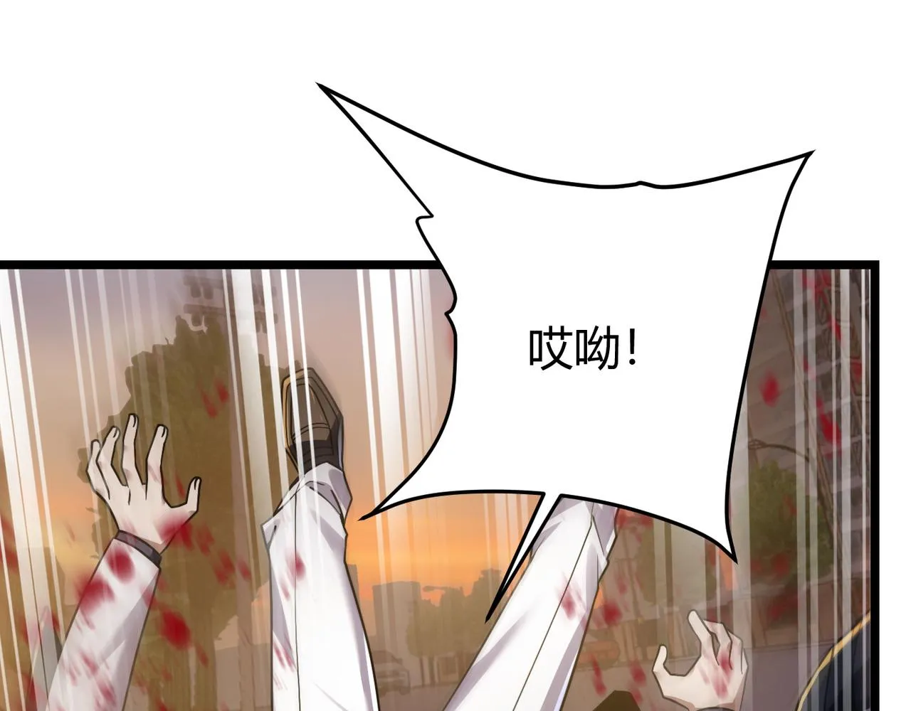 第四十四话 战后余波 第83页