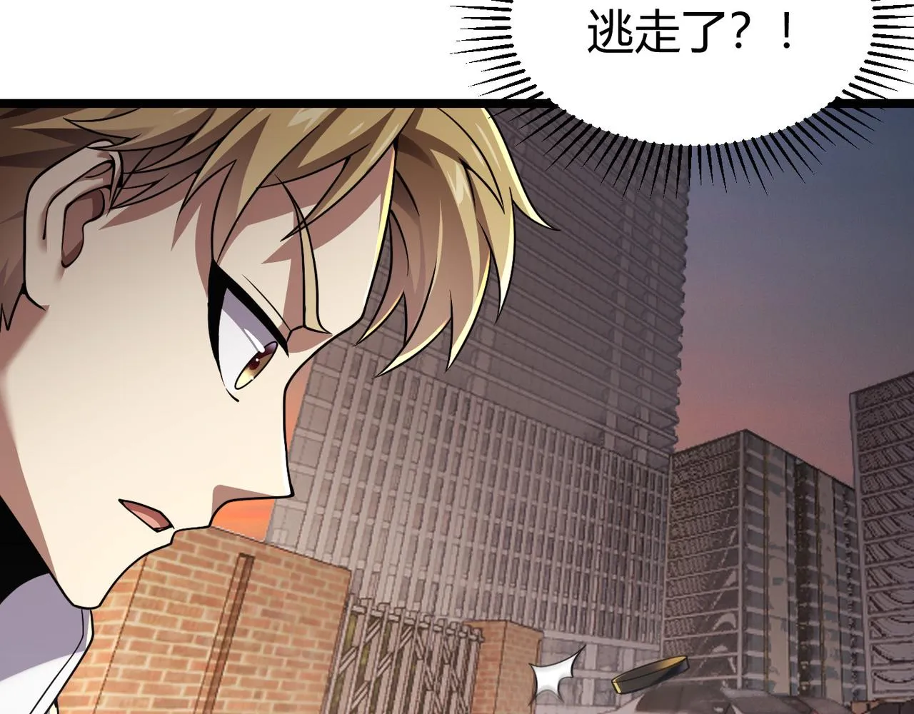 第四十四话 战后余波 第85页