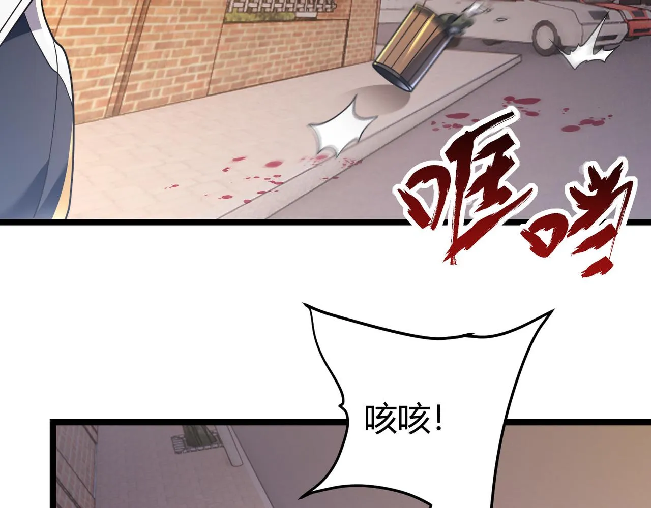 第四十四话 战后余波 第86页