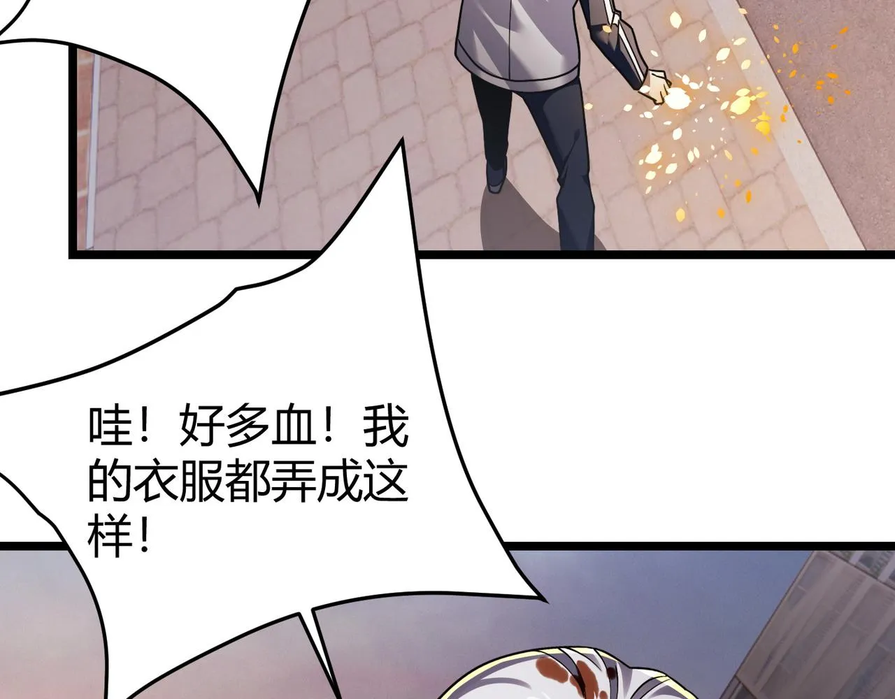 第四十四话 战后余波 第88页