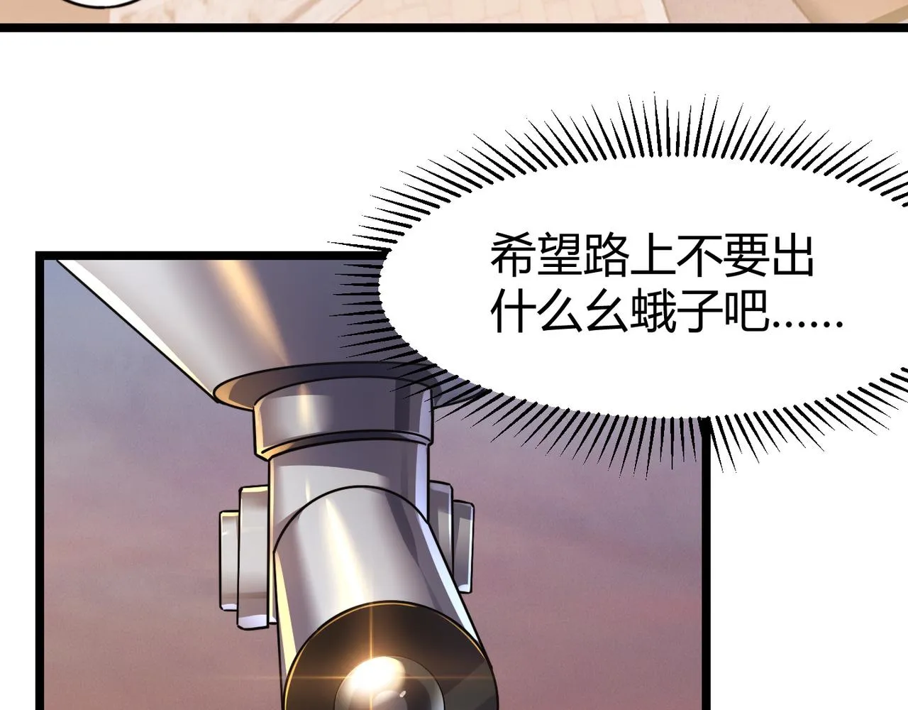 第四十四话 战后余波 第96页