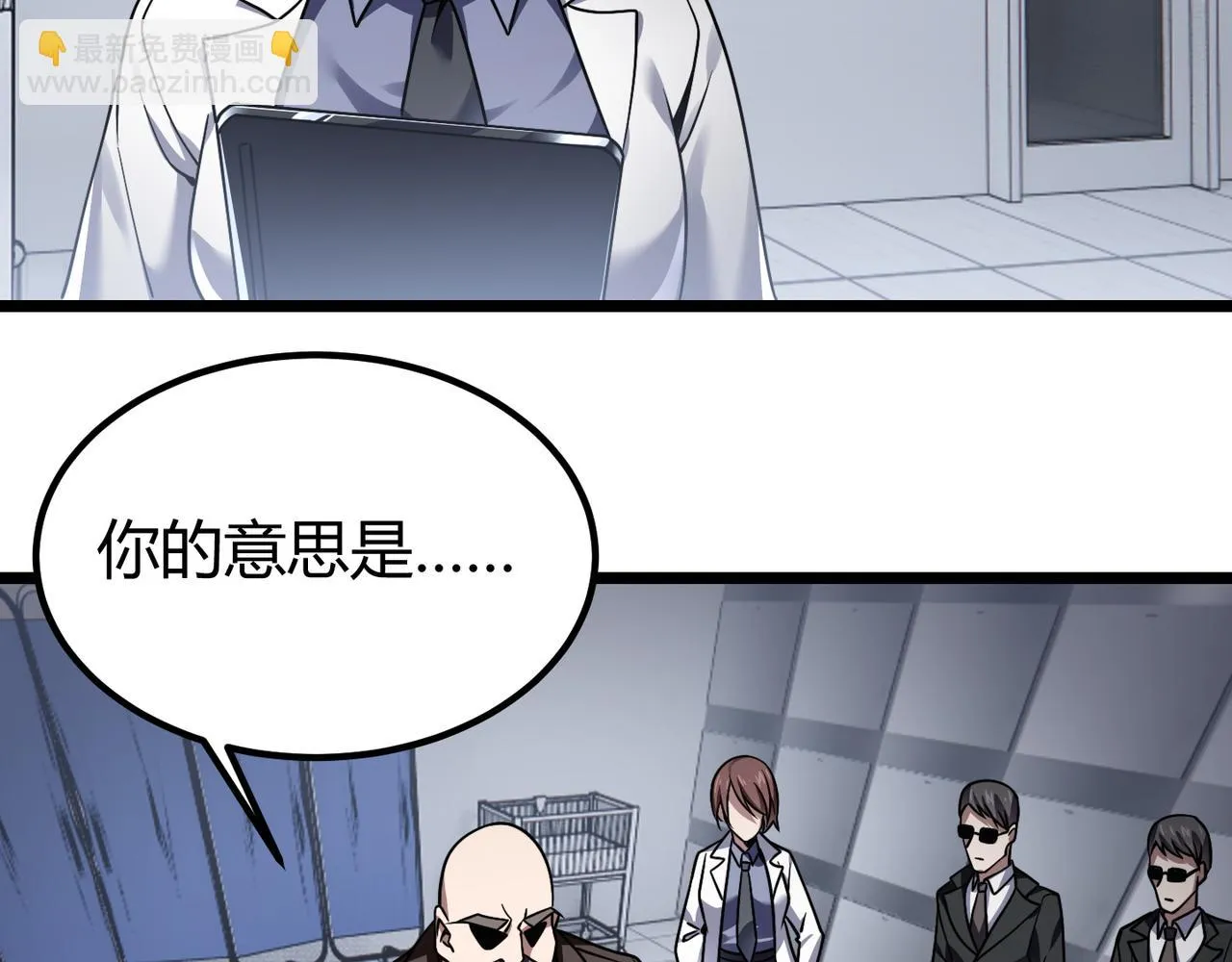 第四十四话 战后余波 第101页