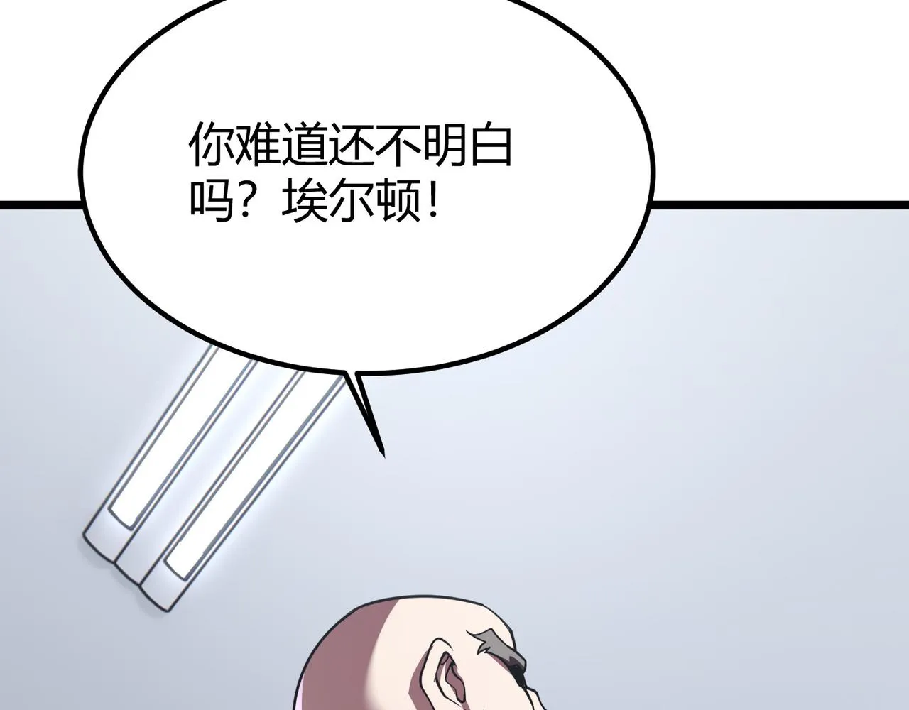 第四十四话 战后余波 第109页