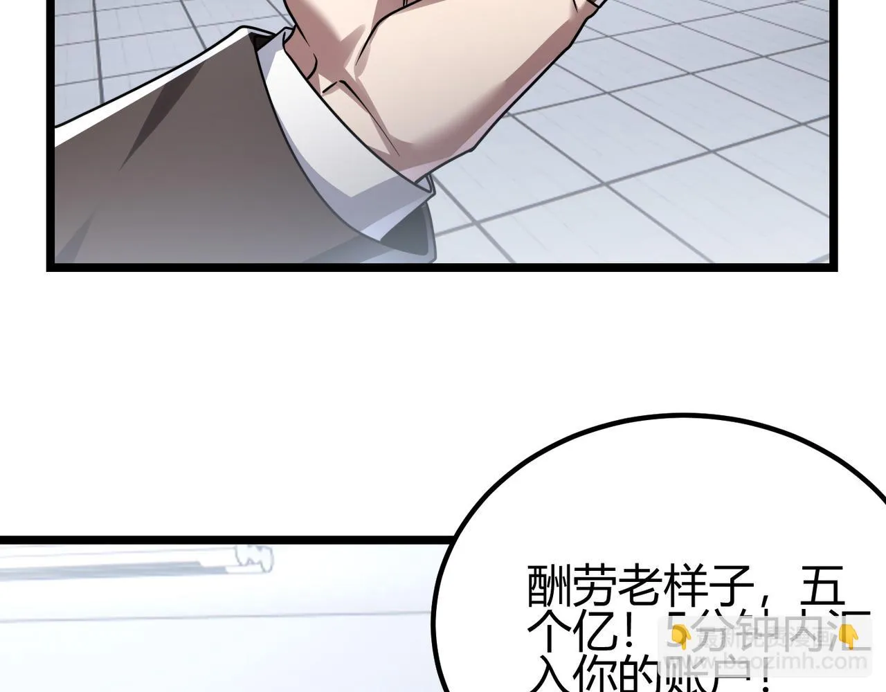 第四十四话 战后余波 第120页