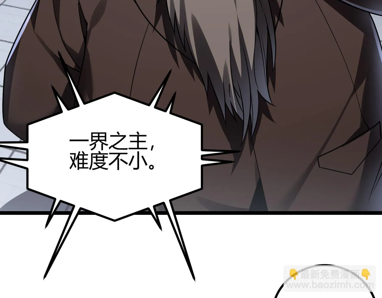 第四十四话 战后余波 第122页