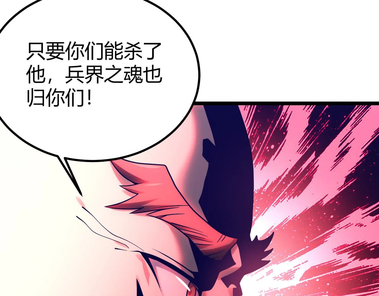 第四十四话 战后余波 第124页