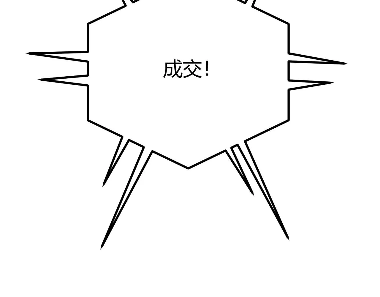 第四十四话 战后余波 第127页