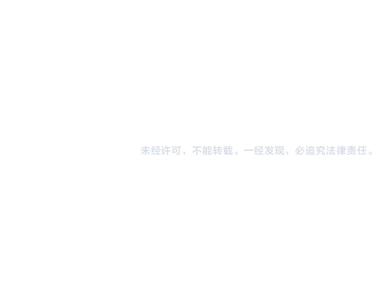 第四十四话 战后余波 第128页