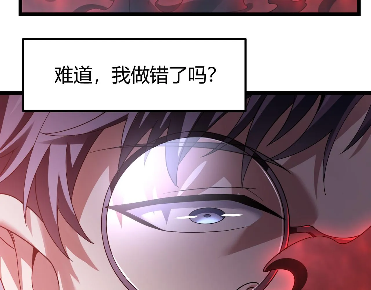 第四十三话 决战（下） 第10页
