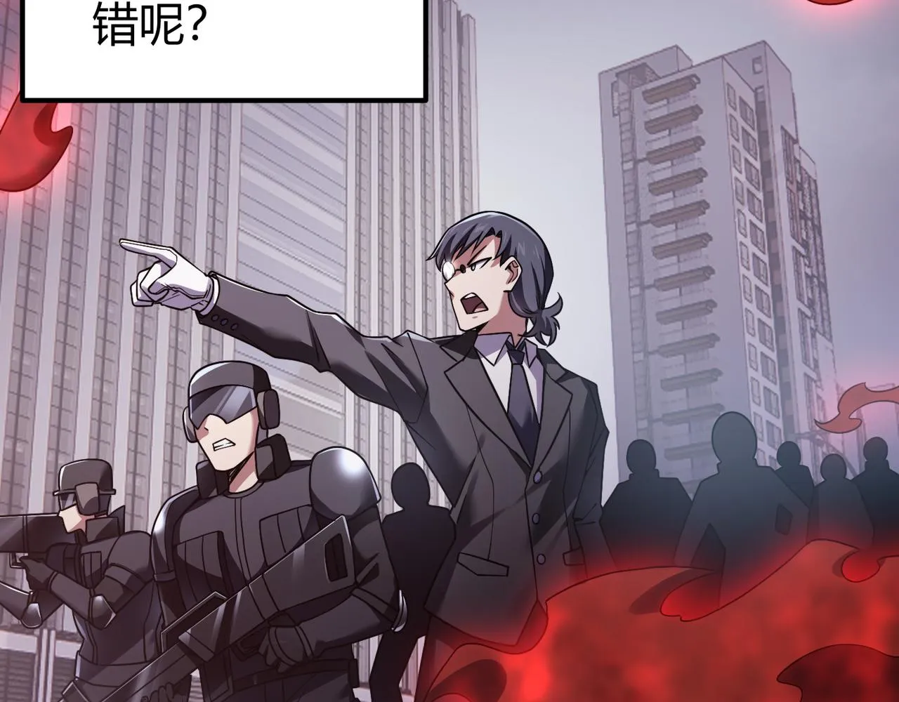 第四十三话 决战（下） 第12页