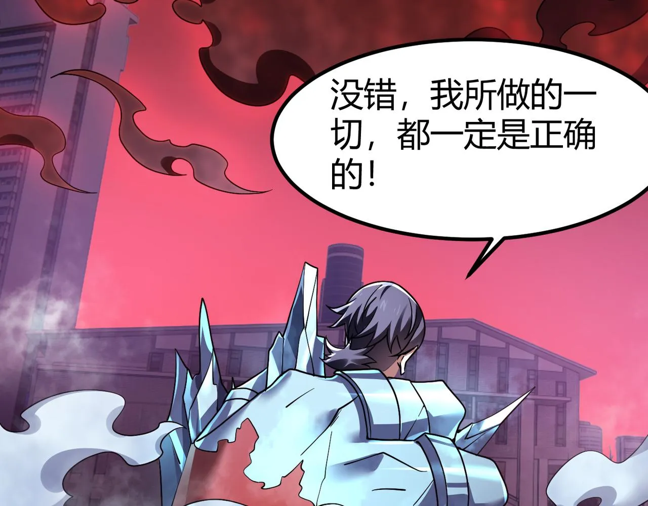 第四十三话 决战（下） 第19页