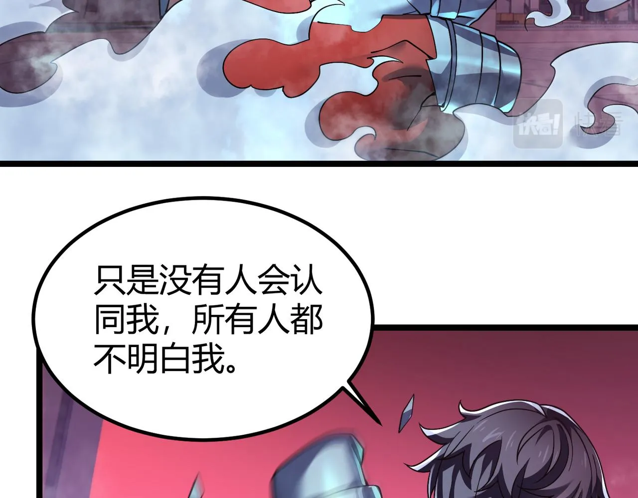 第四十三话 决战（下） 第20页