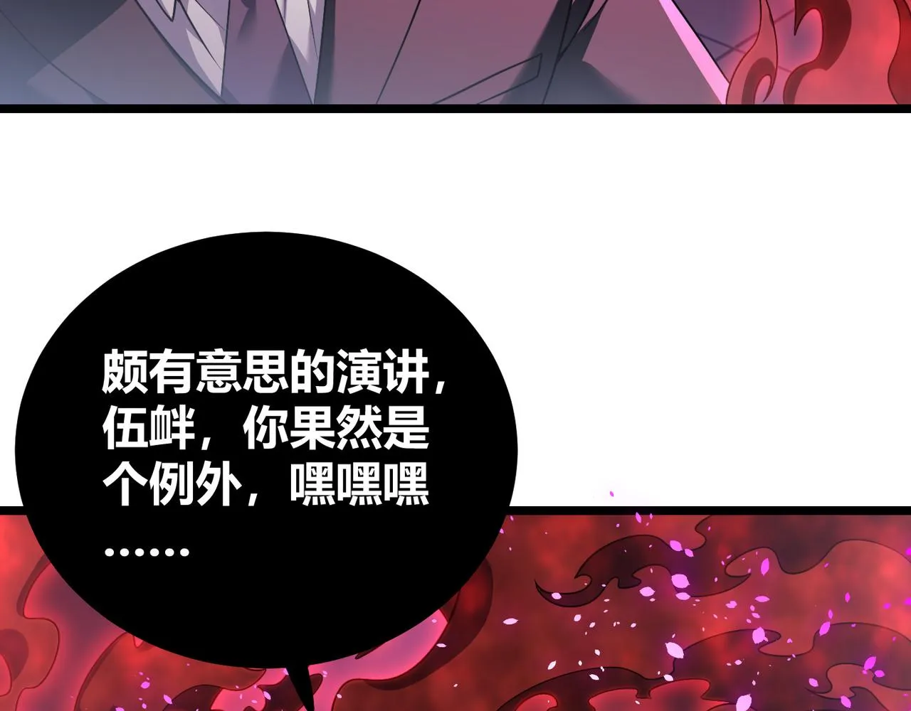 第四十三话 决战（下） 第27页