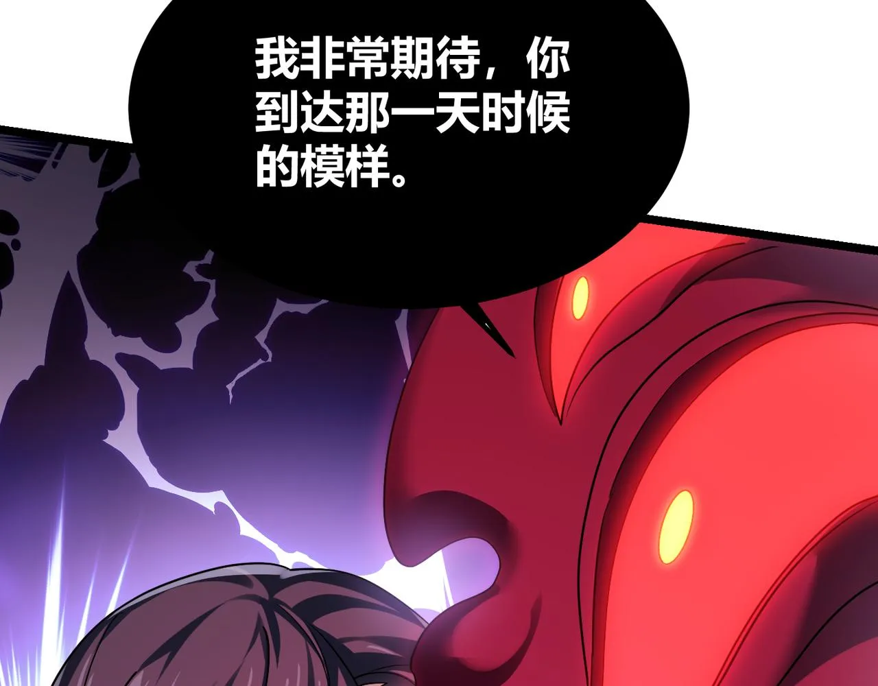 第四十三话 决战（下） 第56页