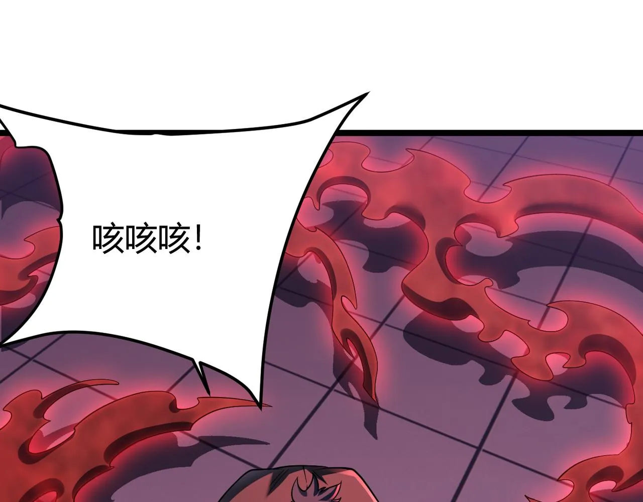 第四十三话 决战（下） 第59页