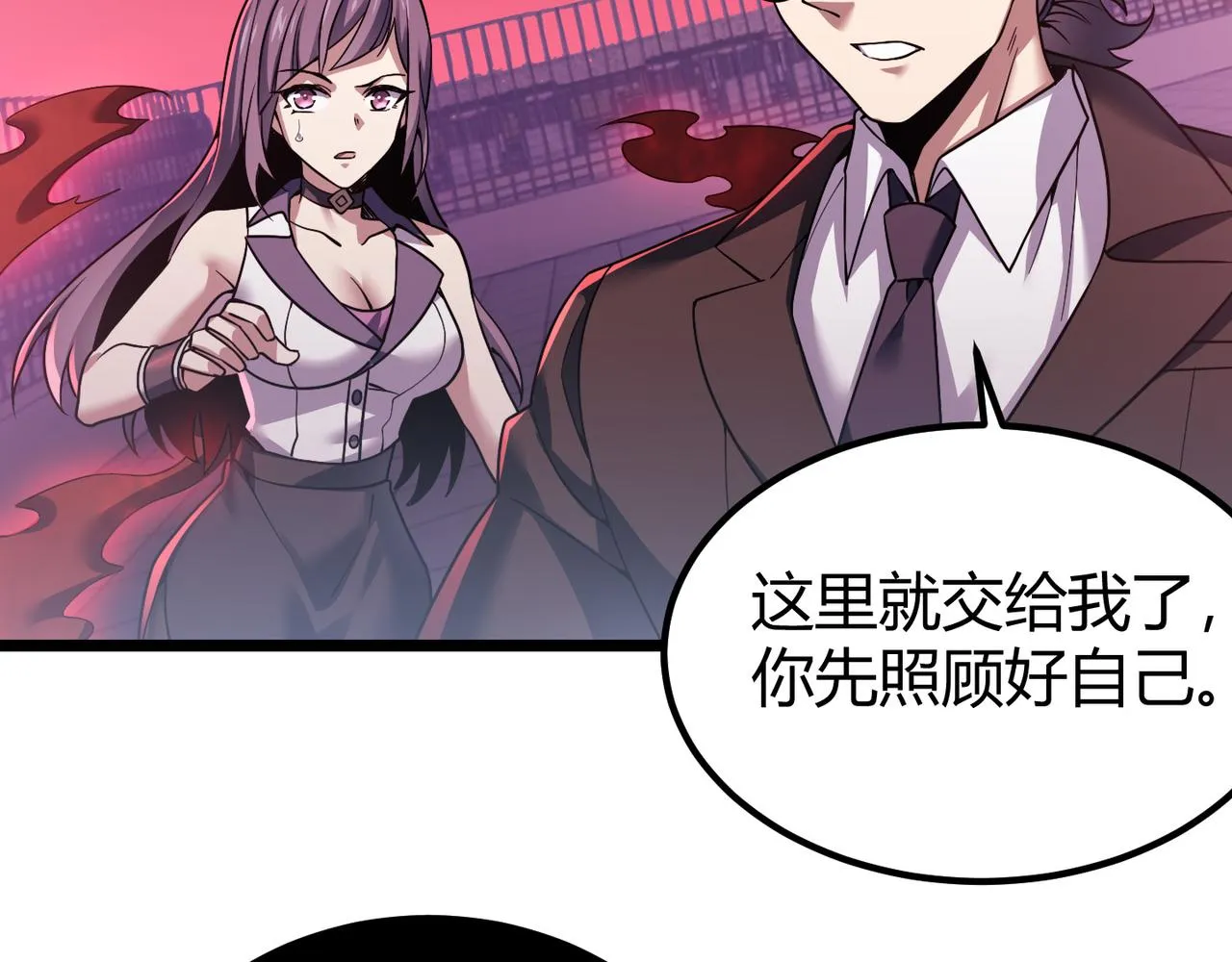 第四十三话 决战（下） 第68页