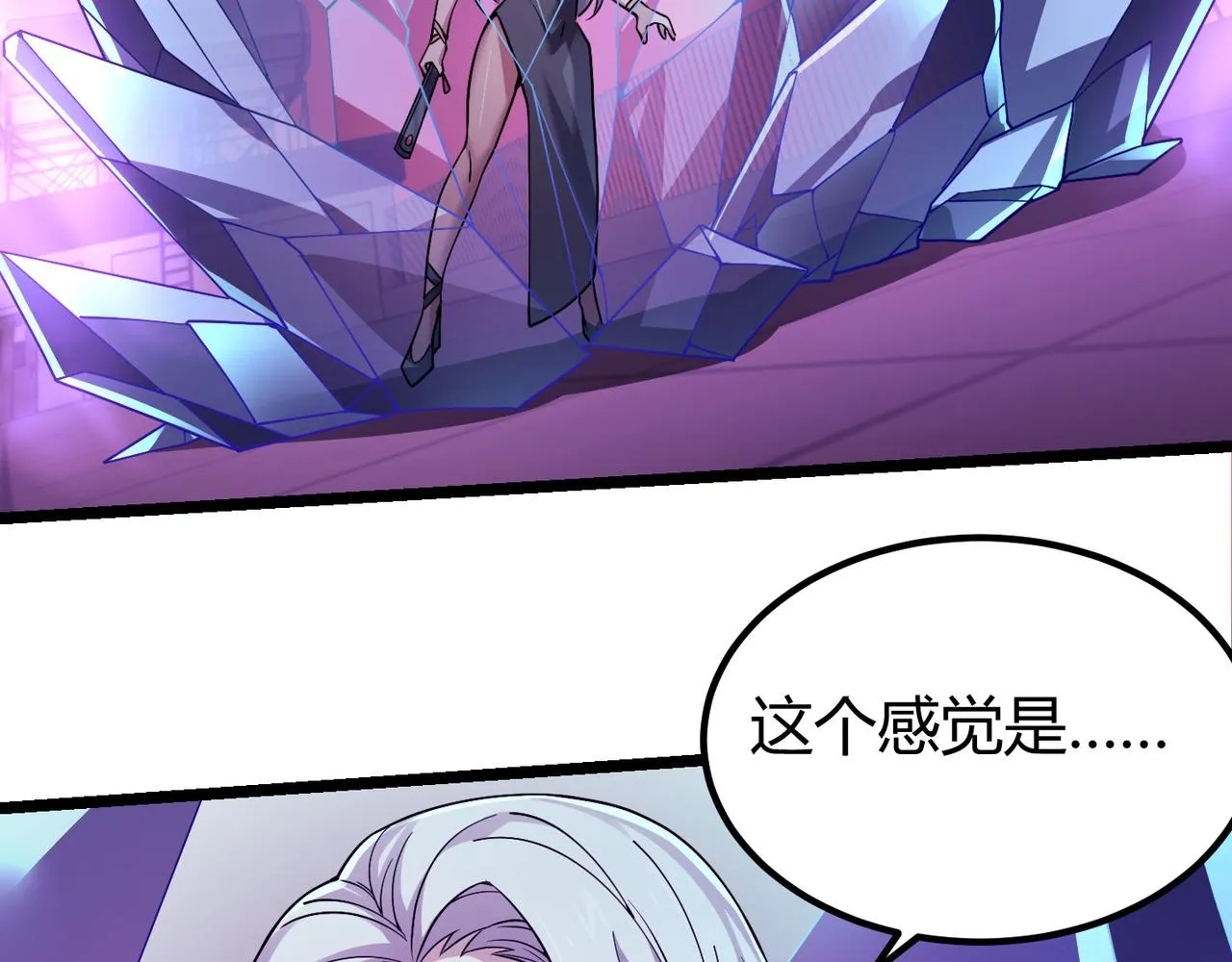第四十三话 决战（下） 第80页