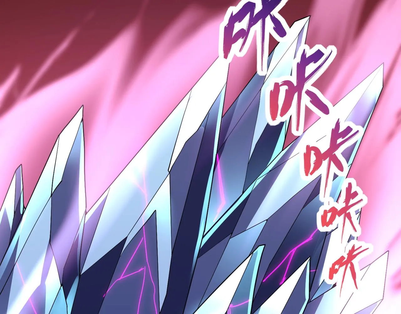 第四十三话 决战（下） 第90页