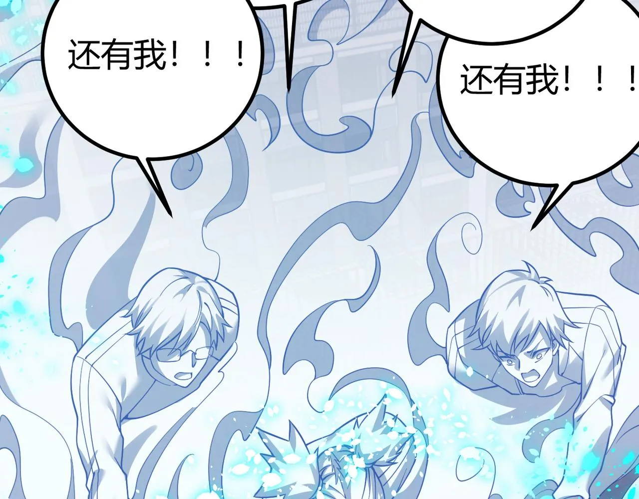 第四十三话 决战（下） 第100页