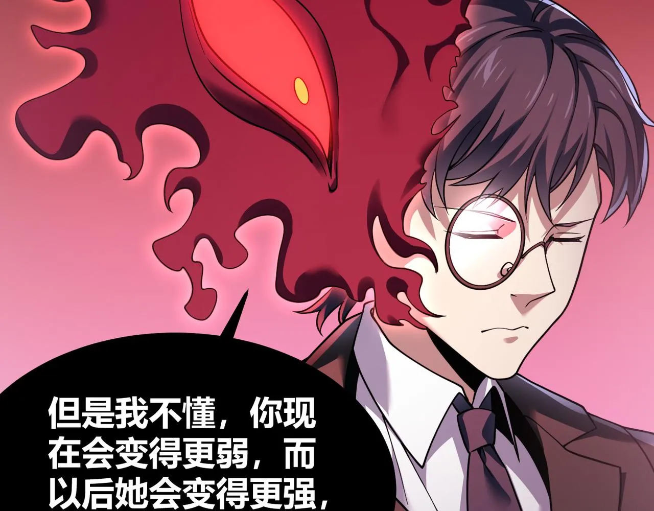 第四十三话 决战（下） 第128页