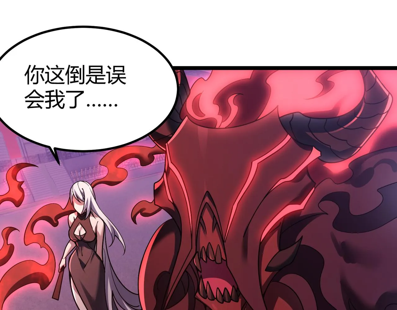 第四十二话 决战（中） 第8页