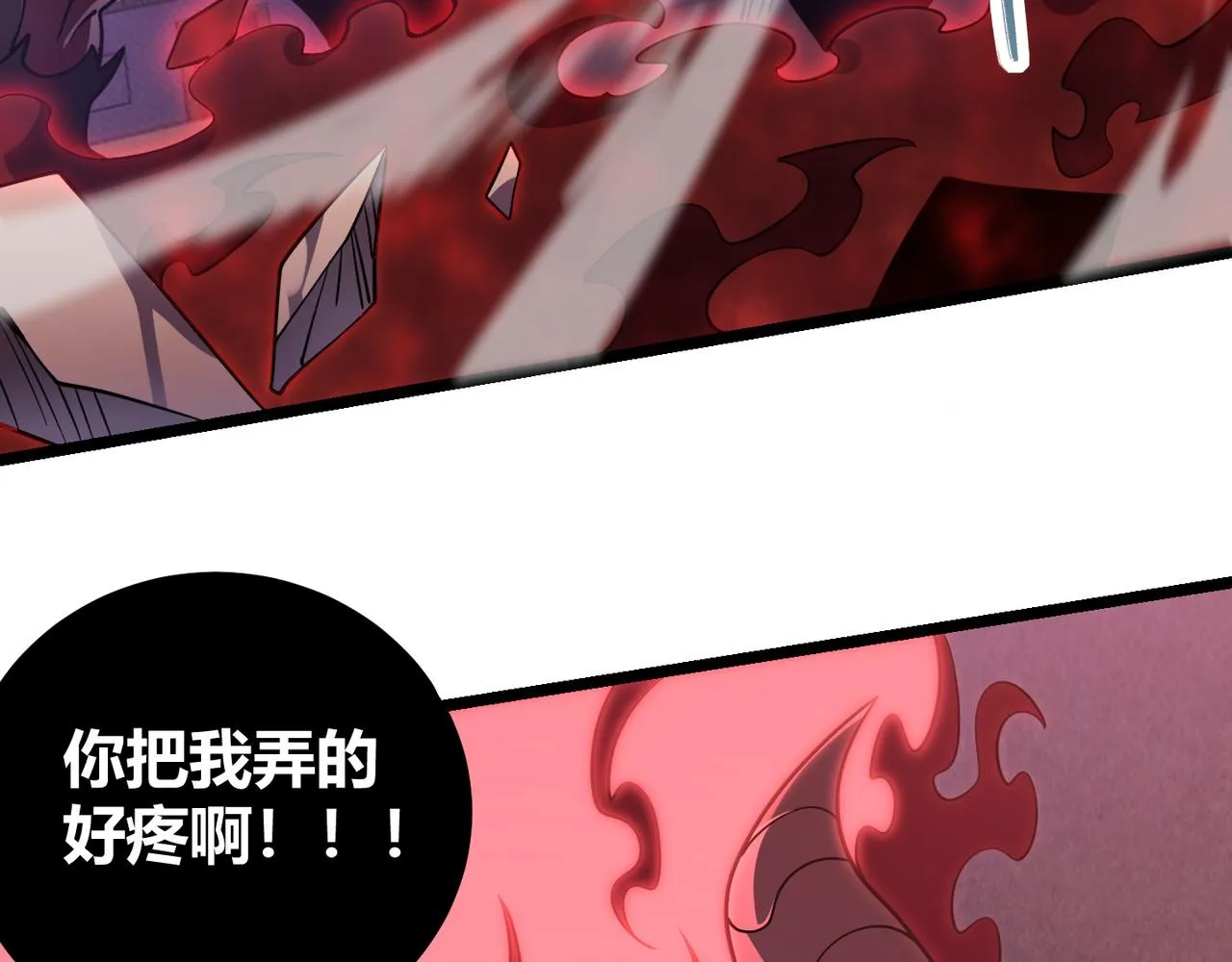 第四十二话 决战（中） 第46页