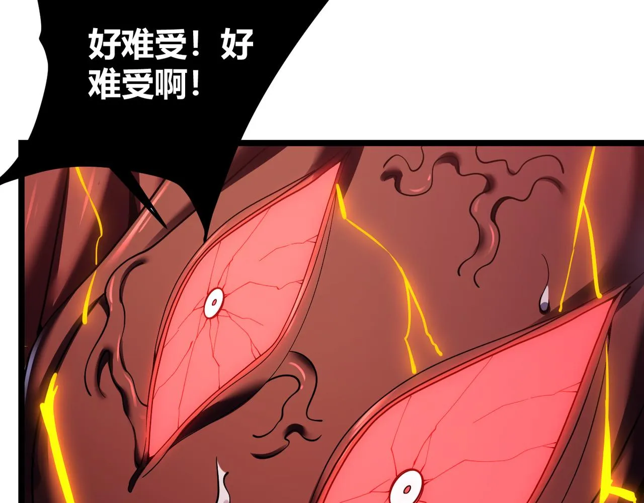 第四十二话 决战（中） 第83页