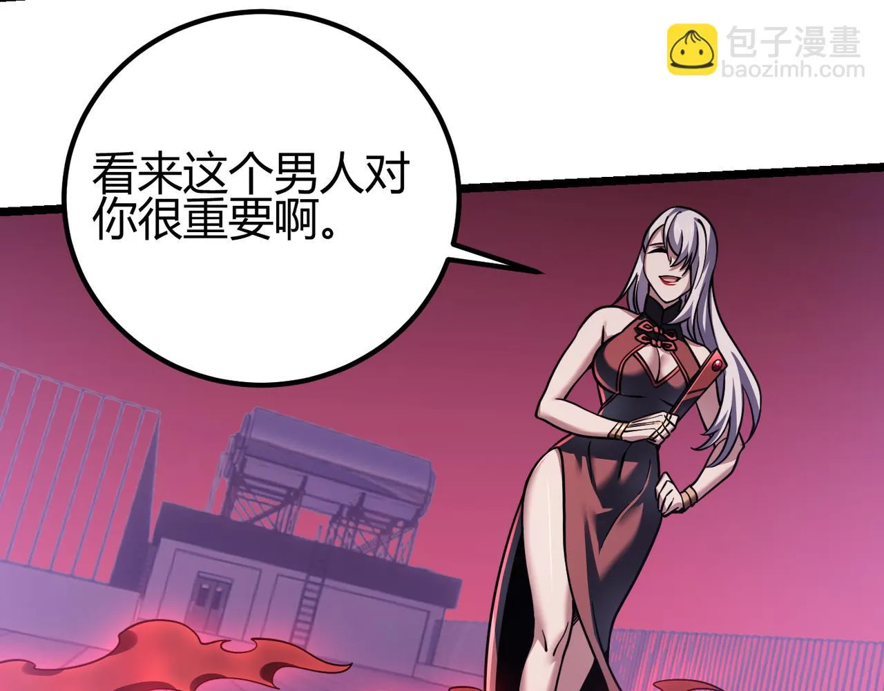 第四十二话 决战（中） 第110页