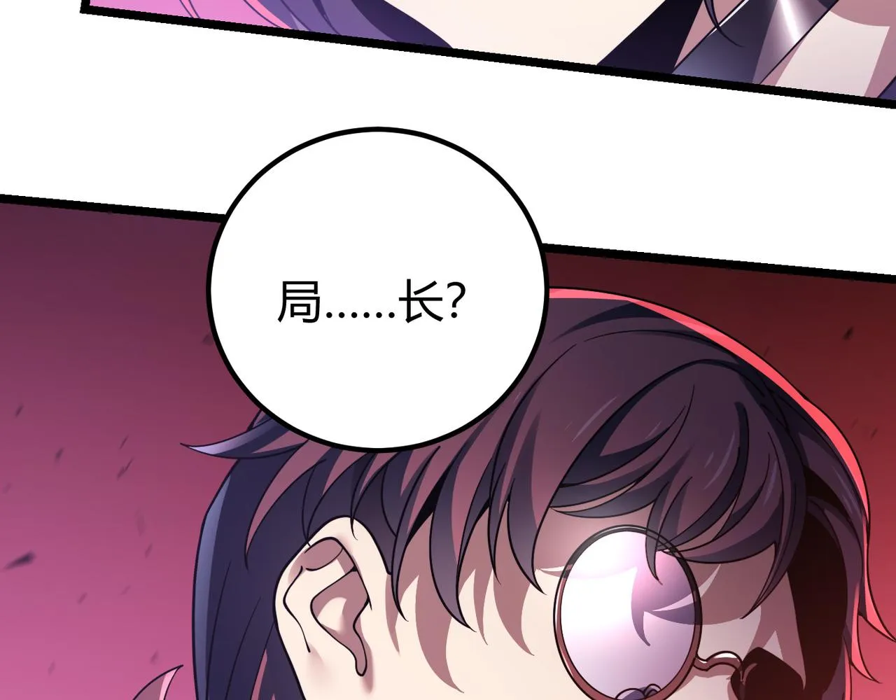 第四十二话 决战（中） 第129页
