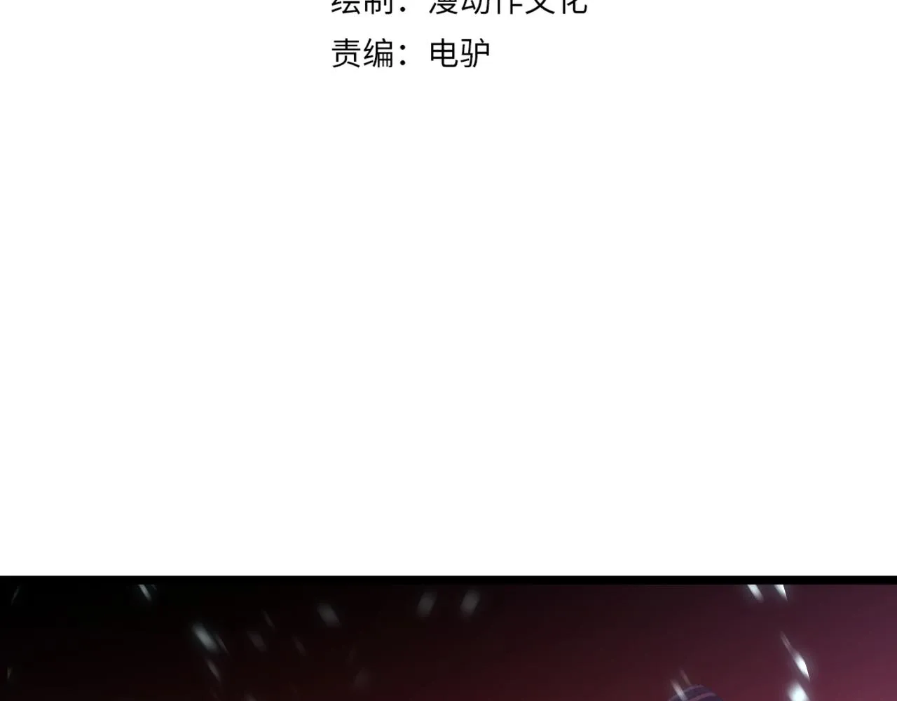 第四十一话 决战（上） 第4页