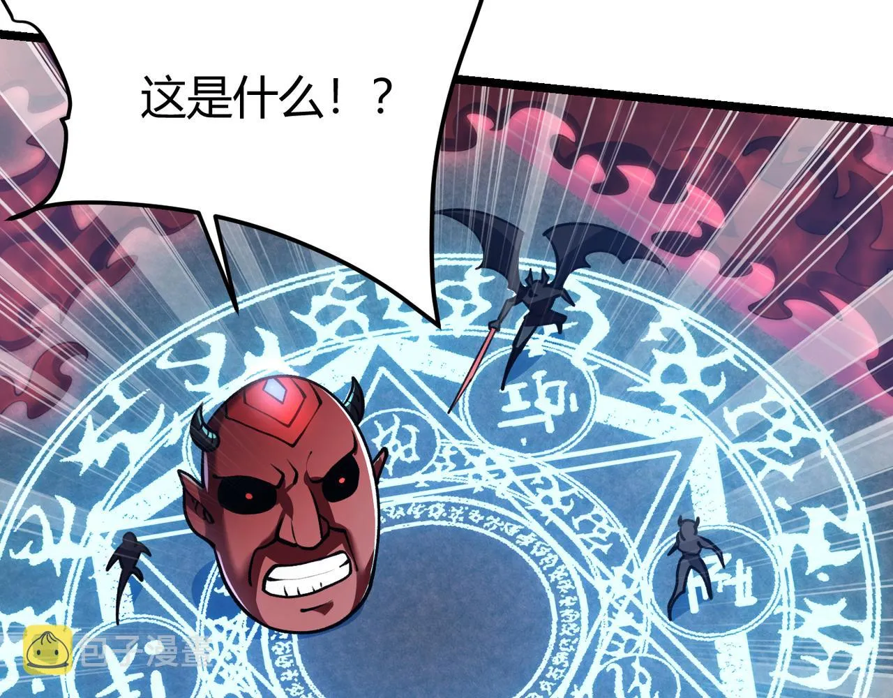 第四十一话 决战（上） 第26页