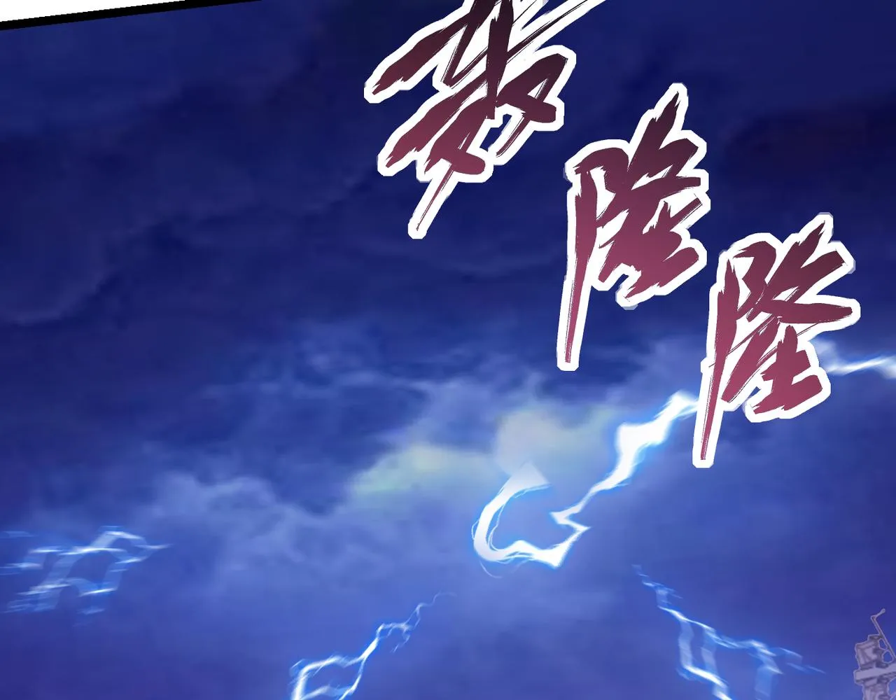 第四十一话 决战（上） 第28页