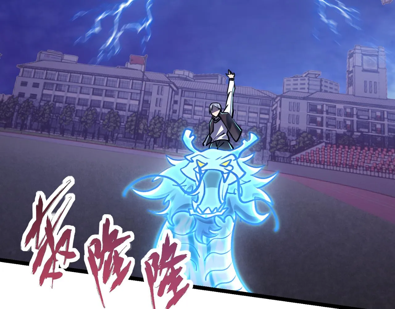 第四十一话 决战（上） 第29页