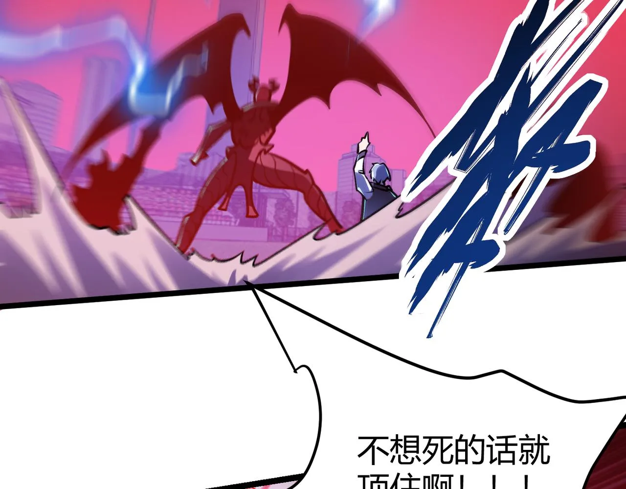 第四十一话 决战（上） 第34页