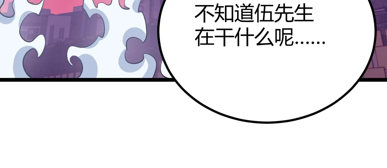 第四十一话 决战（上） 第60页