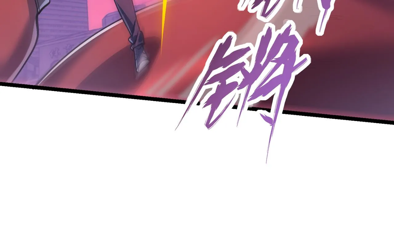 第四十一话 决战（上） 第98页